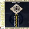 Healing Music - Shang Tone