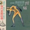 Headache