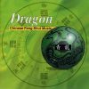 Dragon - Chinese Feng Shui Music