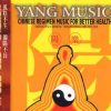 Yang Music - Chinese Regimen Music For Better Health