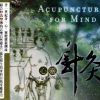 Acupuncture for Mind