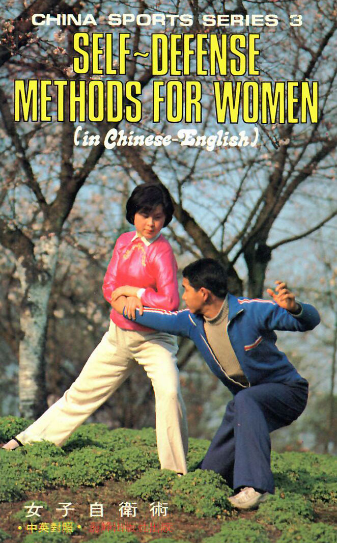 SELF DEFENSE METHODS FOR WOMEN