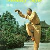 MONKEY STYLE (SCIMMIA) IN INGLESE/CINESE