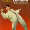 ZUIJIUQUAN (UBRIACO) IN INGLESE/CINESE