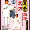 Applying Force & Free Sparring of Yi Quan by Bo Jiacong