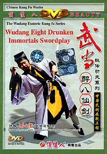 Wudang Eight Drunken Immortals Swordplay
