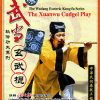 The Xuanwu Cudgel Play