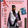 The Taiyi Free Palm