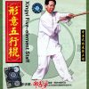 Xingyi Five Element Staff