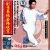 Appreciation Of Xingyi Quan And Weapon Routines
