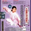 Series of Taijiquan for Preventing Diseases The Basic for Curing Disease of Taijiquan for Life Enhancement by Qi Hao