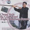 Cheng Style (Ba Gua Zhang) Series Ba Gua Sword (Eight Diagrams Sword) by Liu Jingru
