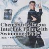Cheng Style (Ba Gua Zhang) Series Bagua Interlink Palm with Swimming Body by Liu Jingru