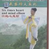 Six Times heart and mind elbow