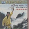 Wu dang horsetail whisk sword
