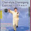 Chen-style Chansigong Exercise (I)