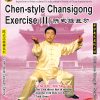 Chen-style Chansigong Exercise (II)
