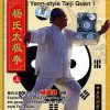 Yang-style Taiji Quan I