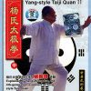 Yang-style Taiji Quan II