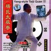 Yang-style Taiji Quan III