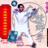 Qi Xing Tang Lang Quan Zhi Lei Bian (VCD)