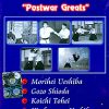 AIKIDO CLASSICS: POSTWAR GREATS