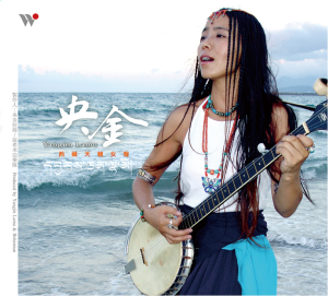 Yangjin Lamu