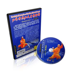 Alternative view of Traditional Shaolin Kungfu Series - Shao Lin Zhao yang Quan by Shi Deyang DVD