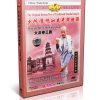 Traditional Shaolin Kungfu Series - Routine 3 of Da Hong Quan – DVD