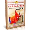 Traditional Shaolin Kungfu Series - Routine I of Nanyuan Big Arms-through Boxing DVD