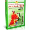Traditional Shaolin Kungfu Series - Routine II of Small Back through Boxing DVD