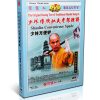 Traditional Shaolin Kungfu Series - Shao Lin Convenience Spade by Shi Deyang DVD