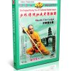 Traditional Shaolin Kungfu Series - Shao Lin Fire Cudgel by Shi Deyang DVD