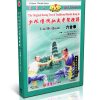 Traditional Shaolin Kungfu Series - Shao Lin Liu He Quan by ShiDe yang DVD