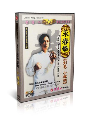 Cinese Kungfu Wushu Yong Chun Quan - DVD Xiao Lian Tou di Peng Shusong