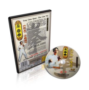 Alternative view of Cinese Kungfu Wushu Yong Chun Quan - DVD Xiao Lian Tou di Peng Shusong