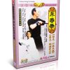 Chinese Kungfu Yong Chun Quan Series Six Touch Half Stick Butterfly Falchion DVD