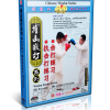Chinese Wushu Sanda Kungfu Series - Hit Exercise and Hit resistive Exercise DVD