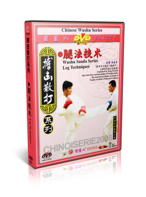Chinese Wushu Sanda Kungfu Series - Leg Techniques by Yang Xiaojun 2DVDs