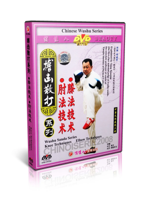 Martial Arts Kungfu Wushu Fighting Sanda Knee Techniques & Elbow Techniques DVD
