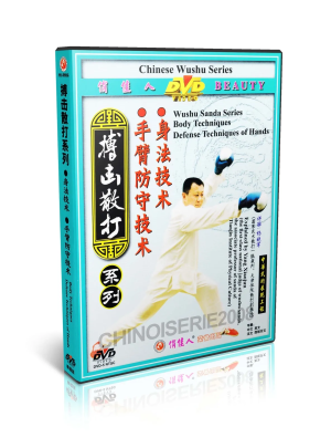 Chinese Wushu Sanda Series - Body Techniques Defense Techniques of Hand DVD