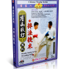 Chinese Wushu Sanda Kungfu Series - Wrestling Skills by Yang Xiaojun DVD
