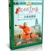 Real Traditional Shaolin Kung Fu Bodhidarma Straight Sword by Shi Deci DVD