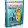 Traditional Shaolin Kung fu Eighteen Methods of Traditional by Shi Deyang DVD