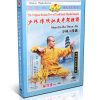 Traditional Shaolin Kungfu Series - Shao Lin Ba Duan Jin by Shi Deyang DVD