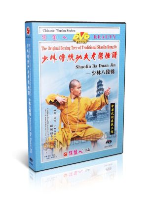 Traditional Shaolin Kungfu Series - Shao Lin Ba Duan Jin by Shi Deyang DVD