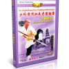 Traditional Shaolin Kungfu Series - Shao Lin Pu Broadsword by Shi Deyang DVD