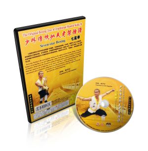 Alternative view of Traditional Shaolin Kungfu Series - Shao Lin Seven star Boxing by Shi Deyang DVD