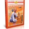 Traditional Shaolin Kungfu Series - Shao Lin Xiao Hong Quan by Shi Deyang 2DVD