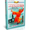 Traditional Shaolin Kungfu - Shao Lin Eighteen Arhat Skills by Shi Deyang DVD